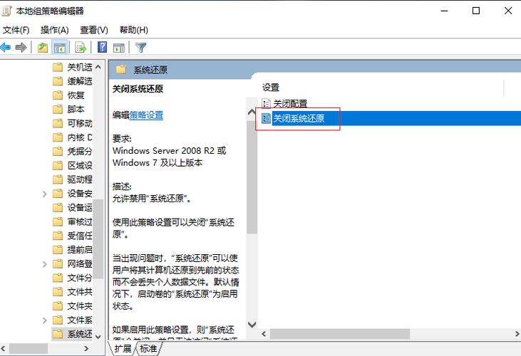 win10系统还原被禁用了怎么办?win10系统还原被禁用了解决方法