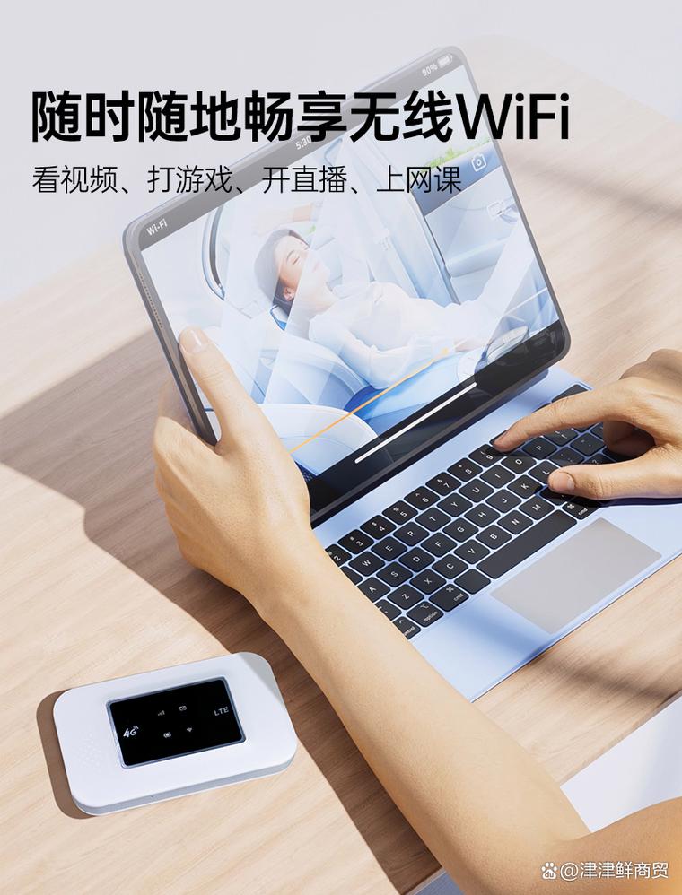 手机流量卡户外直播