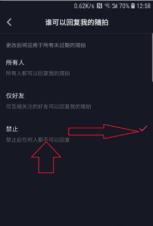 如何在抖音中删除评论回复并防止不受欢迎的评论出现？