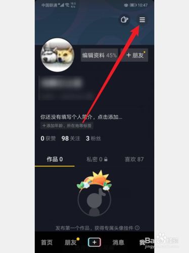 抖音多账号评论管理怎么设置?评论太多怎么统一回复?