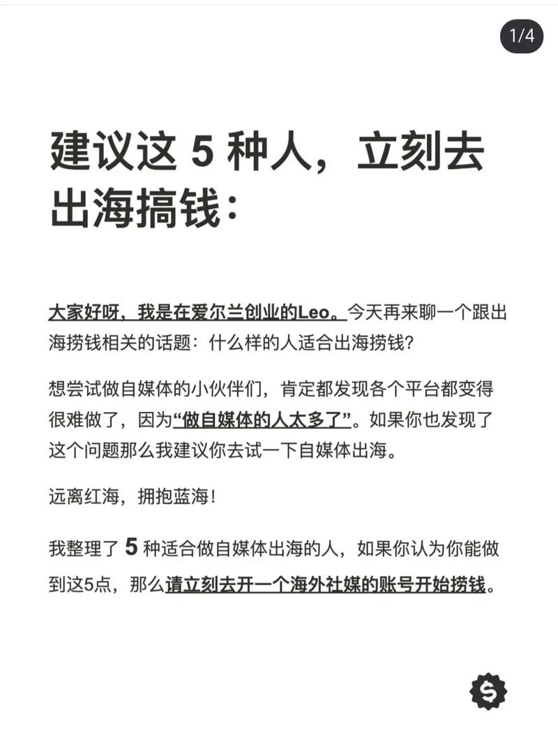 新媒体账号包括哪些类型?运营自媒体平台需要注意什么?