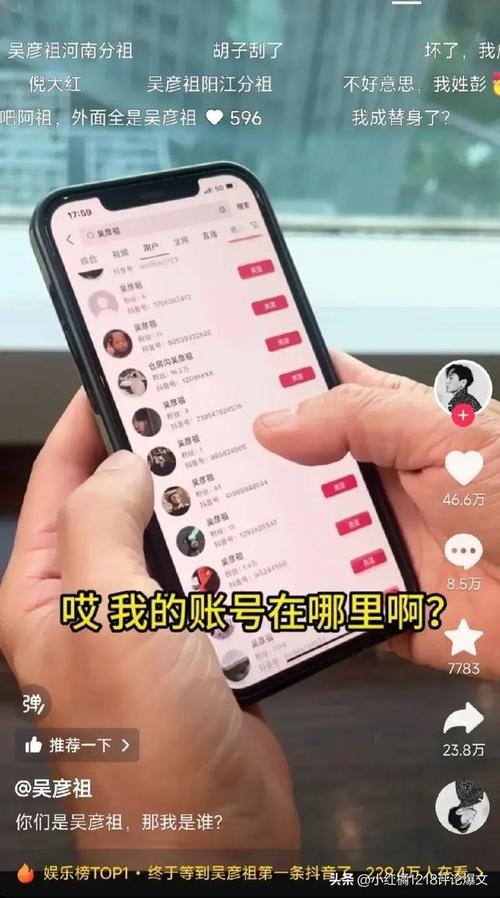 抖音留言多账号管理是什么?如何查看自己的留言?