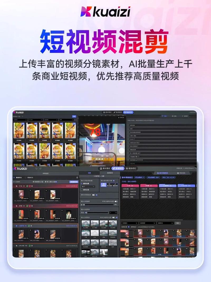 抖音批量发布作品怎么发布的?短视频批量制作平台有哪些?