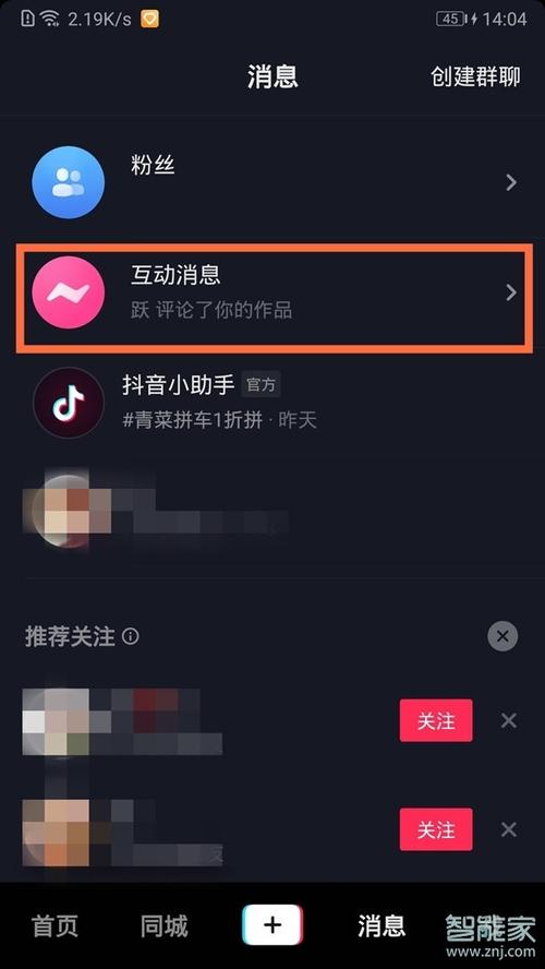 如何在抖音上删除评论，并在苹果手机上发图片？