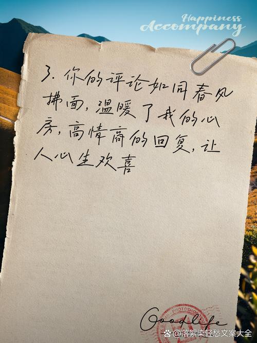 如何在抖音上高效回复评论并表达感谢？