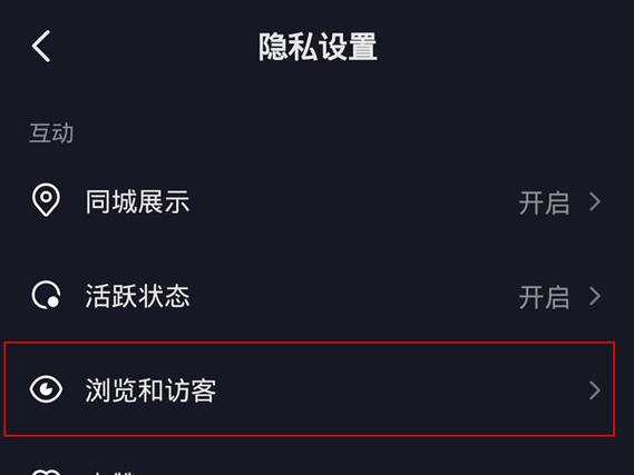 抖音评论管理功能怎么关闭?抖音评论好友能看到吗?