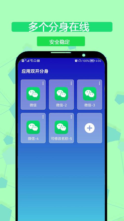 头条怎么分身两个账号?双开账号有影响吗?