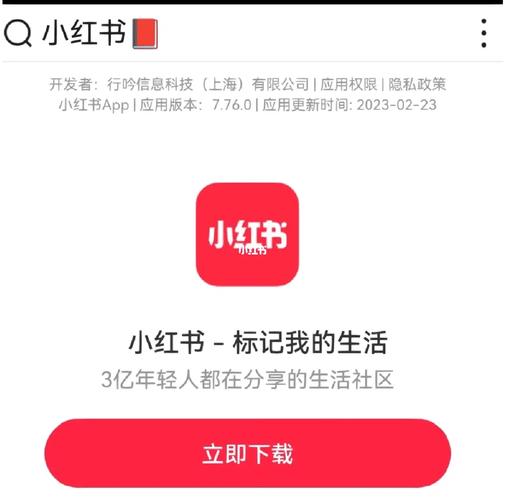 小红书发布的作品怎么删除?为什么换不了头像?
