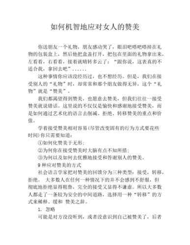 抖音评论回复感谢的句子搞笑有哪些？回复别人的赞美语录有哪些？