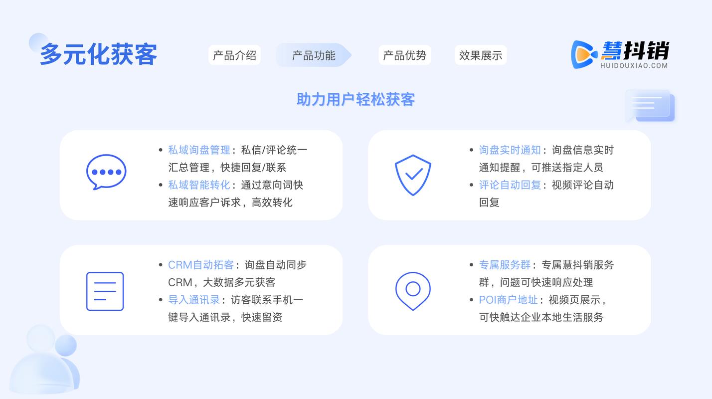 如何构建高效的短视频矩阵策略？