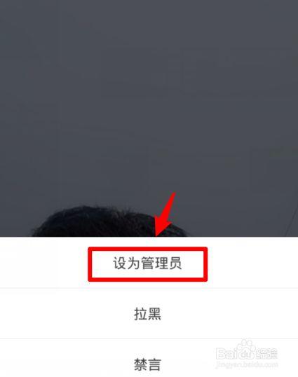 抖音评论管理员怎么设置的呢?短视频怎么设置管理权限?