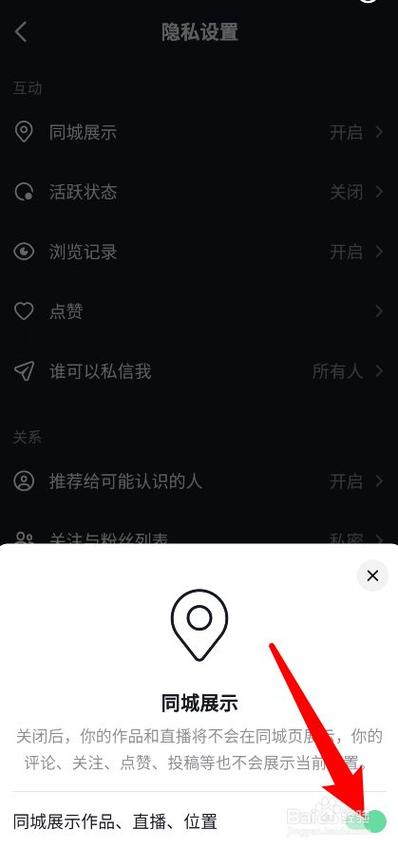 抖音评论管理怎么关闭啊?关闭评论管理有什么影响吗?
