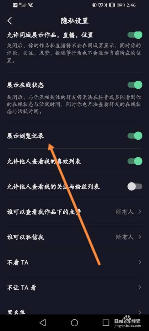 抖音评论管理怎么关闭不了了?抖音评论管理怎么删除?