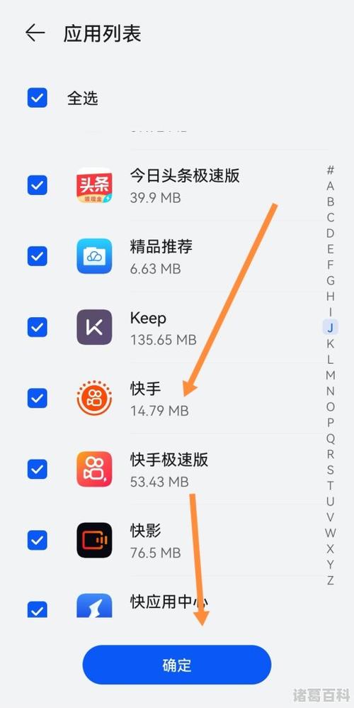 快手短视频发布时间怎么看?如何掌握快手发作品的黄金时间段?