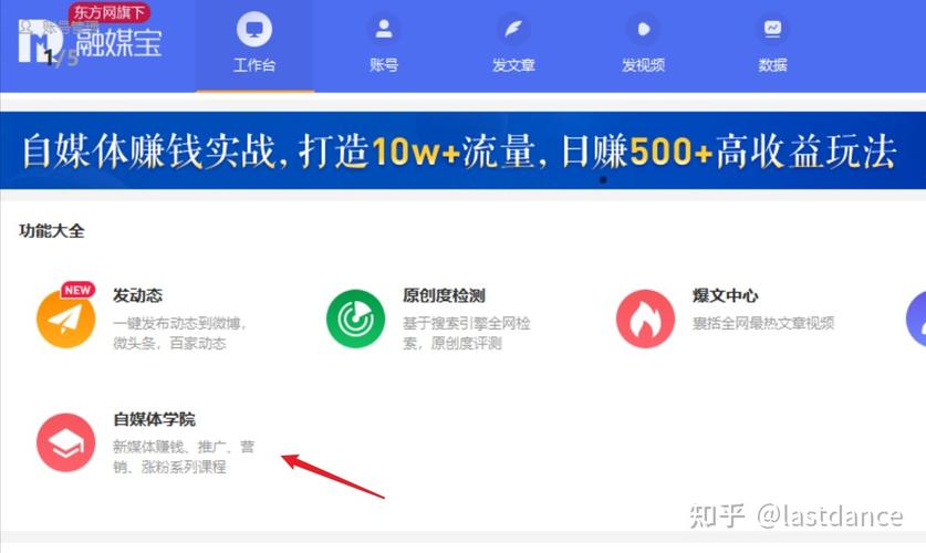 如何轻松实现自媒体平台的一键发布功能及其优势是什么？