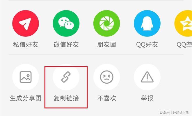 如何切换小红书账号?多个账号来回切换有影响吗?