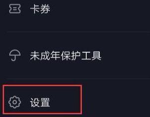 抖音评论管理怎么关闭不了?评论管理怎么设置?