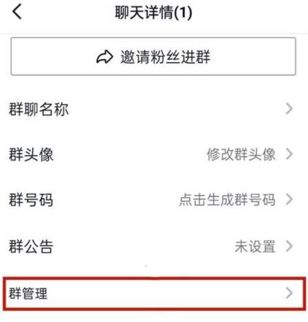多账号抖音管理员怎么弄?多账号管理软件怎么使用?