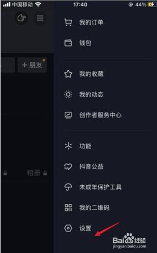 抖音评论显示不出来打字框怎么办?主播看不到我打的字怎么解决?