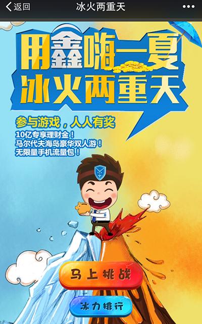 火星卡流量用不起