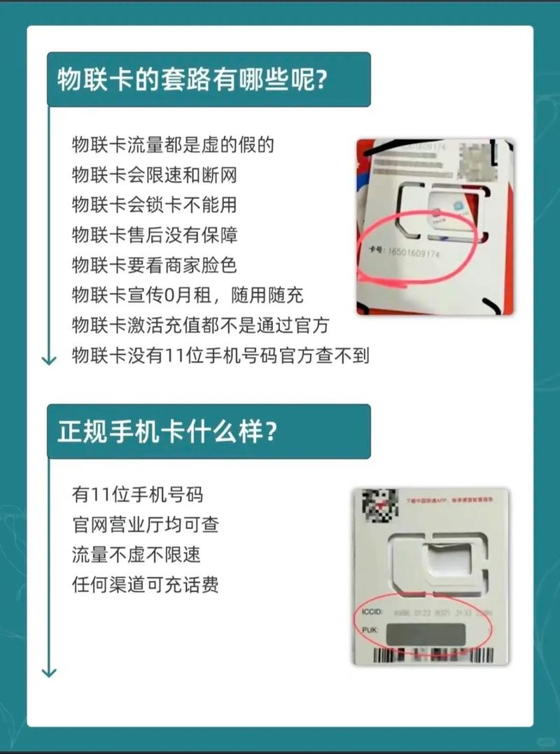 亲子卡怎么购买流量