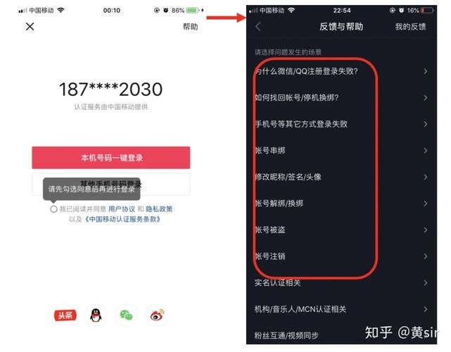 如何在一个手机上管理多个抖音账号的登录与授权？