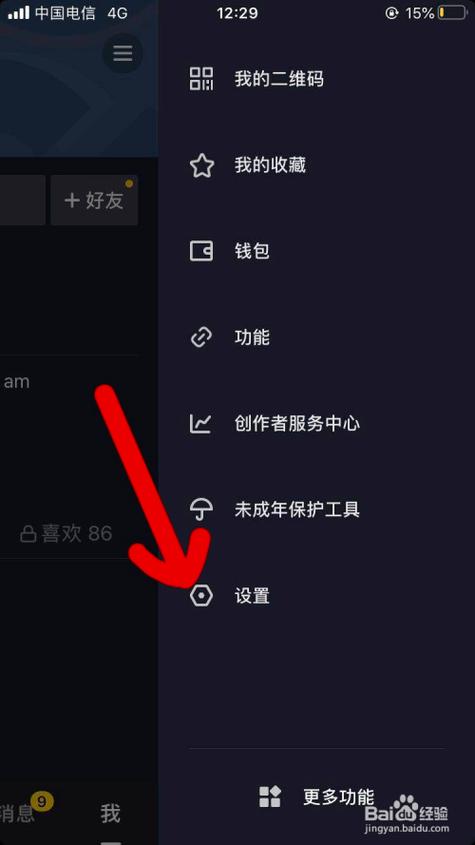 如何在抖音上高效管理多个账号，有哪些实用策略？