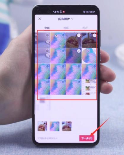 抖音批量发布作品怎么发图片?怎么从视频中保存图片?