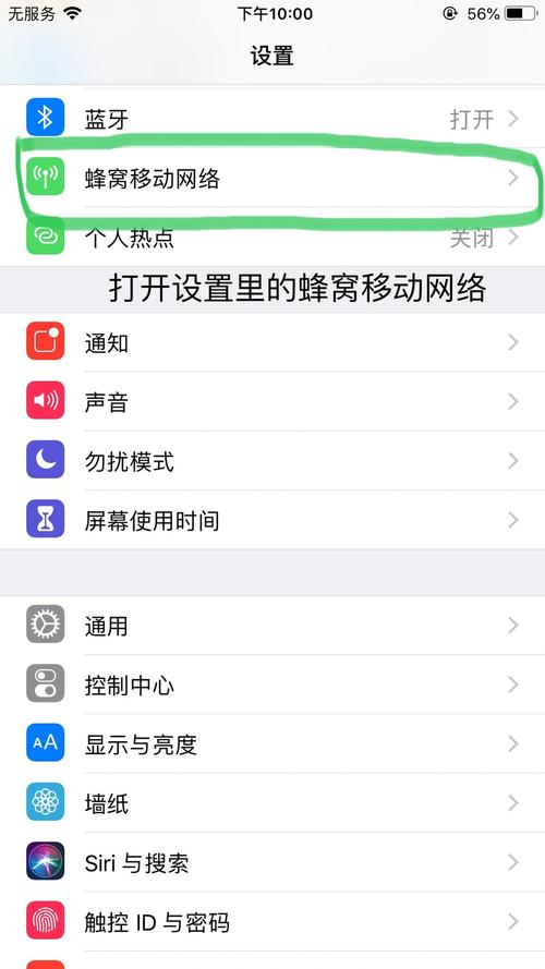 手机流量卡如何插入