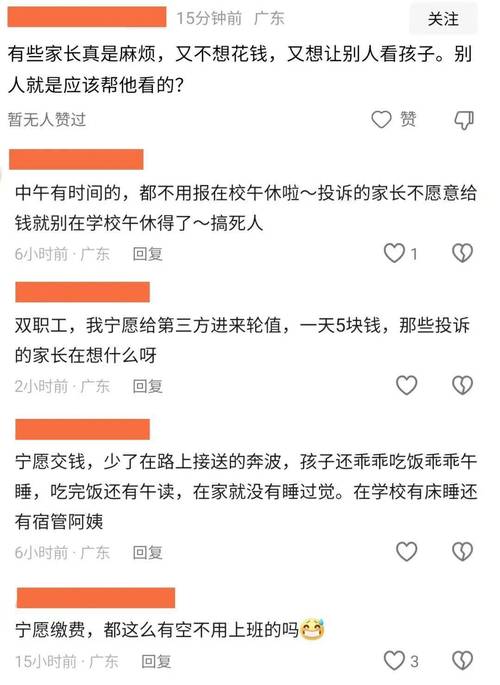 今日头条账号管理费怎么退?什么是账号管理费?