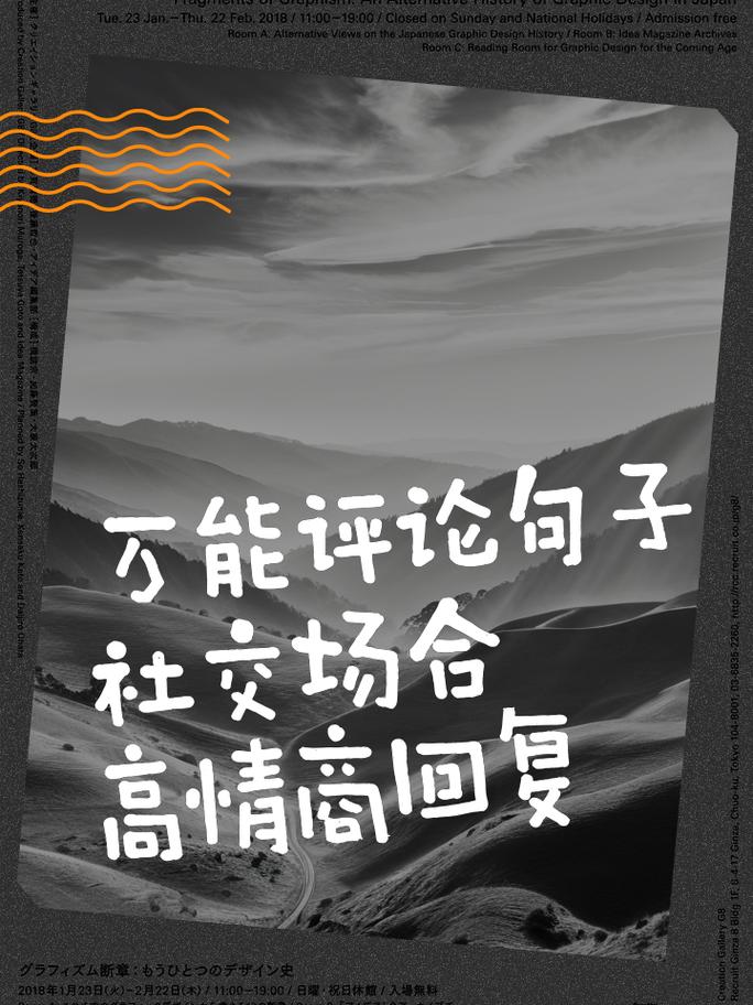 高情商回复评论的句子有哪些?回复别人的评论需要注意哪些?