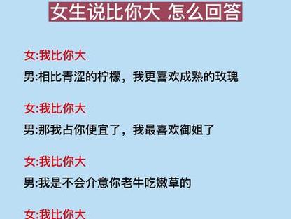 抖音回复评论的高情商句子搞笑句子有哪些?回复评论有什么话术吗?