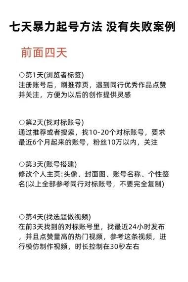 快手短视频发布时间可以更改吗?怎么设置定时发布?