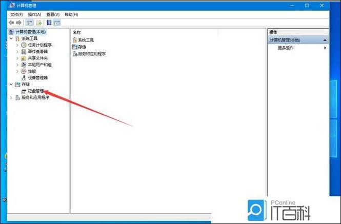 Win10未分配磁盘怎么合并到其他磁盘?