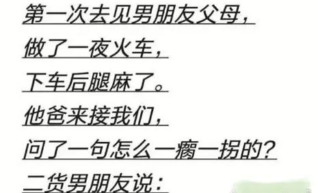 抖音回复评论专用句子有哪些?神回复段子经典评论有哪些?