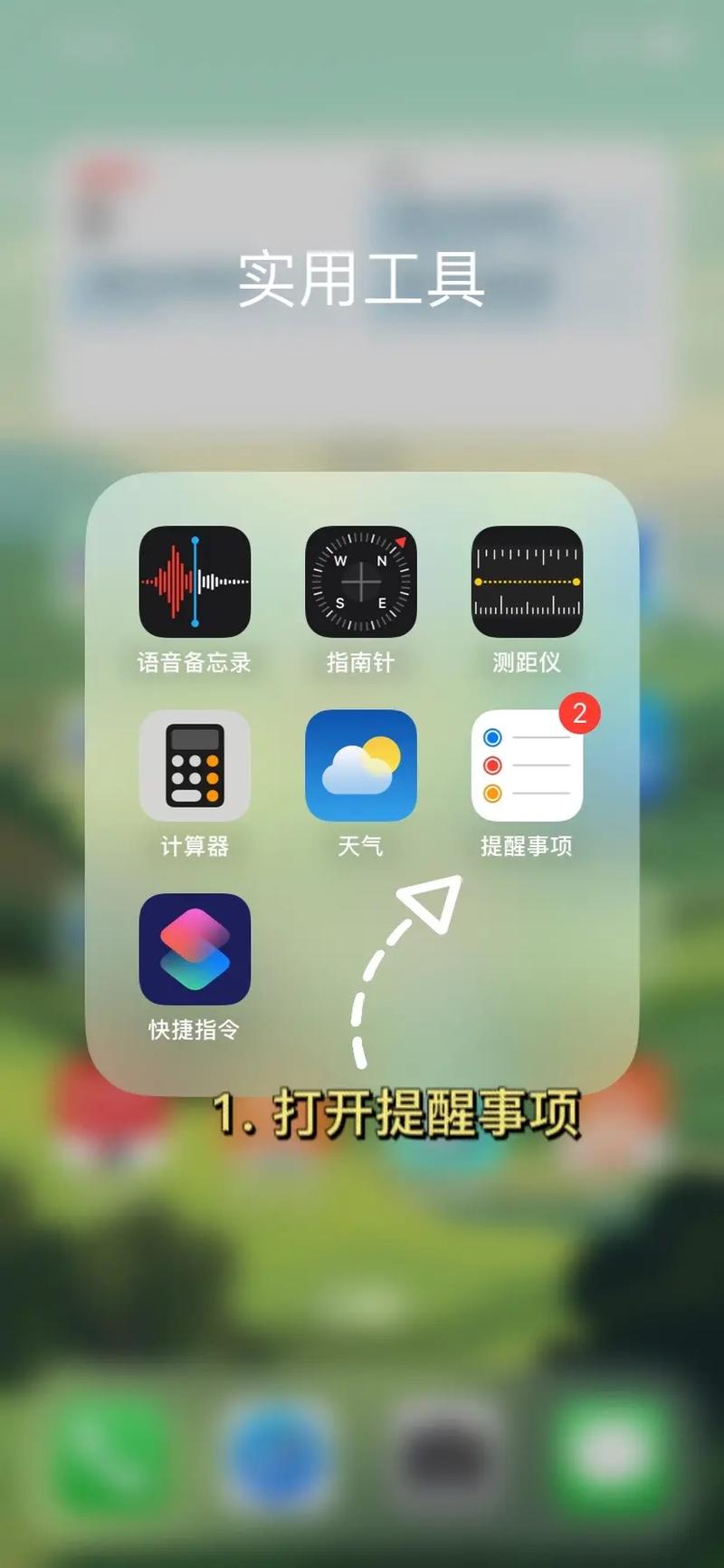 抖音评论定位怎么改位置信息?修改位置信息有什么作用吗?