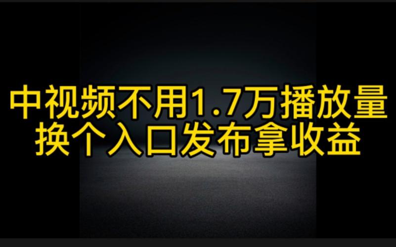 抖音视频发布成功可以重新编辑吗?视频二次编辑会影响播放量吗?
