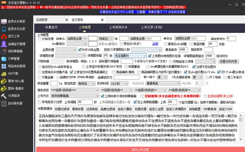 如何在确保安全的同时解除抖音多开账号的实名认证？