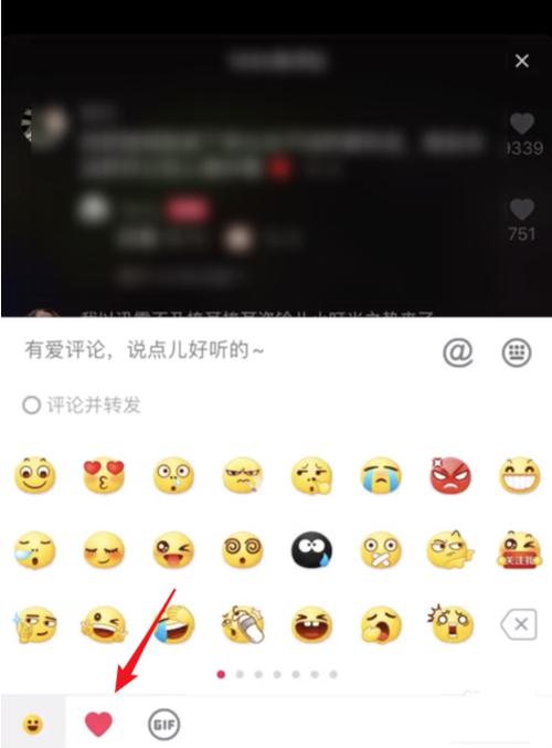 苹果抖音评论怎么发图片?抖音发图片的加号没了怎么办?