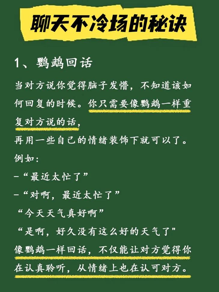 抖音回复评论的高情商句子简短句子有哪些?(看这里合集)