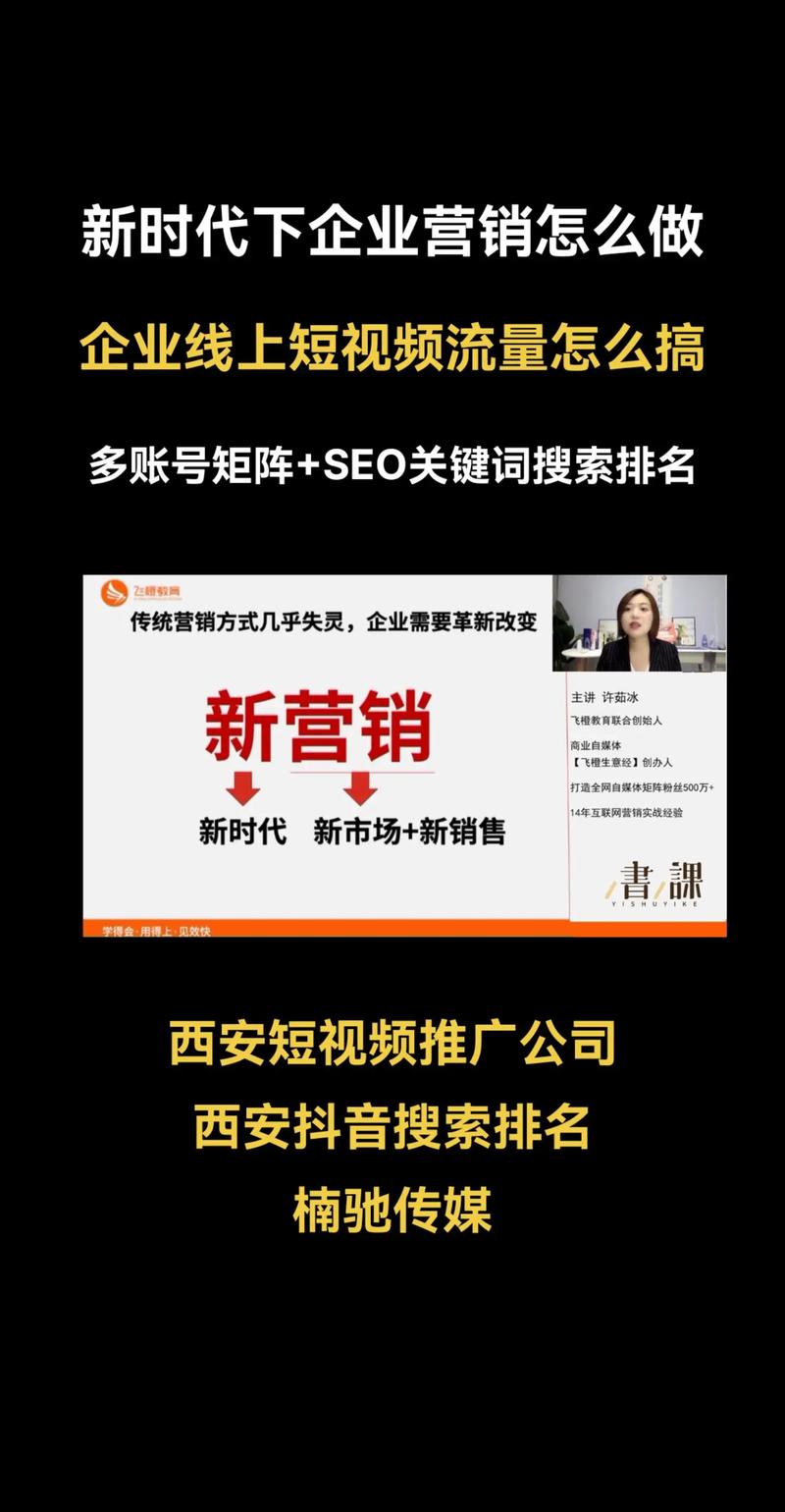如何在多平台上登录抖音账号并增加流量？