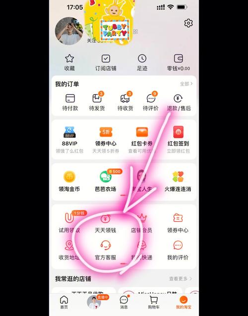 小红书两个账号切换怎么切?换绑了怎么找回原账号?