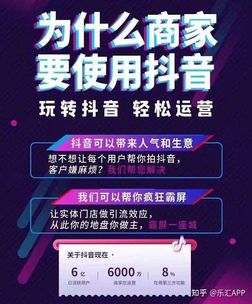 如何在抖音上通过多账号策略实现高效批量引流？
