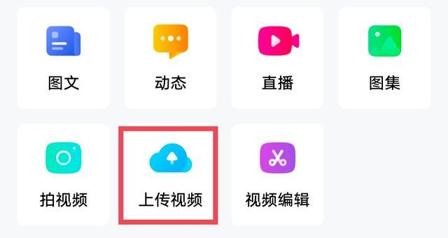 百家号视频怎么挂商品?发视频有什么技巧?