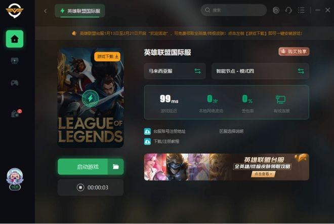 LOL流量卡的有效期是多久？