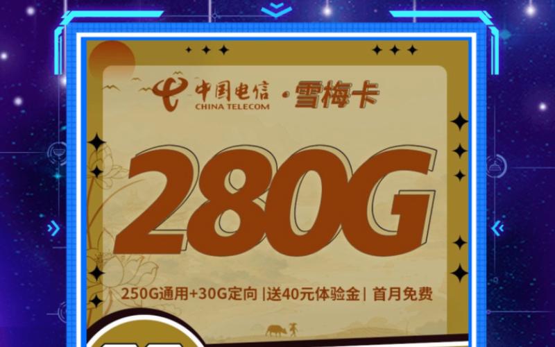 流量超值卡好用吗