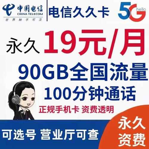 河北流量卡学生