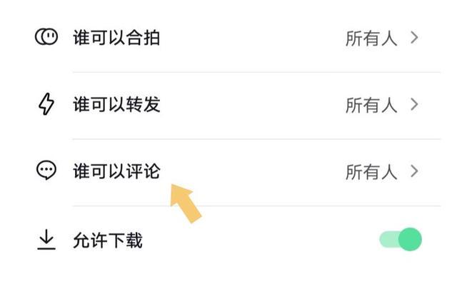 抖音评论怎么发照片图片?为什么我抖音评论发不了图片?