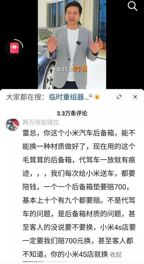 小米流量卡抖音，探索其对社交媒体使用体验的影响？
