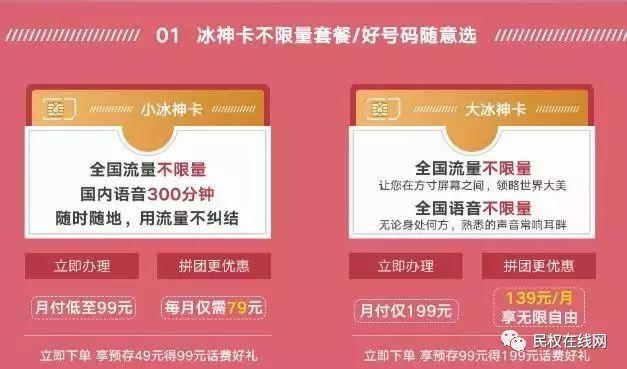 流量卡可以更改名称吗？